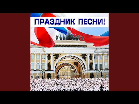 Лев Барашков - Обнимая небо (Из т/ф "Новогодний календарь") видео (клип)