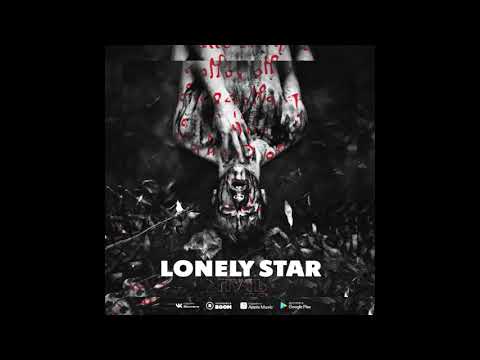 Lonely Star - Ау-ау видео (клип)