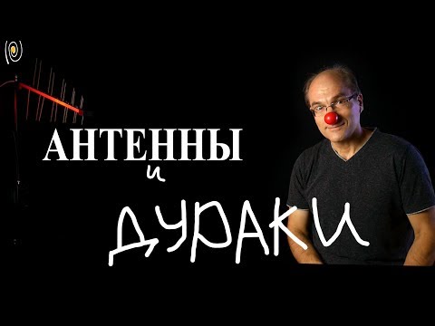 АНТЕННА - Вдохновение видео (клип)