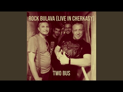 TWO BUS, parallel - Марс (live) видео (клип)