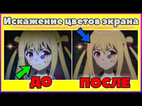 закройдверь - Свет от монитора видео (клип)