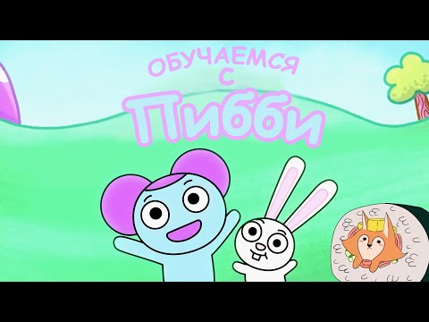 Pb Choki - Творить зло видео (клип)