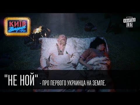 Puncher - Не ной видео (клип)