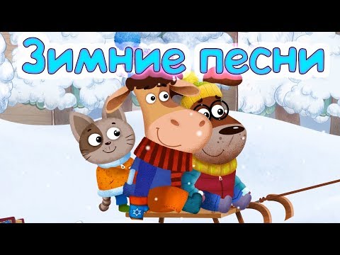 Буренка Даша - Снеговик видео (клип)