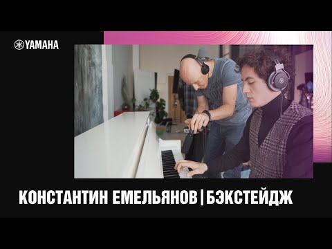 Дмитрий Емельянов - За Константина! видео (клип)