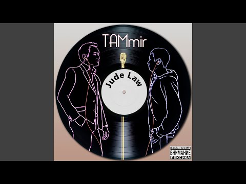 TAMmir - Раскаяние видео (клип)