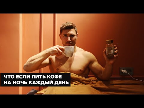 Валерий Сюткин - Кофе перед сном видео (клип)