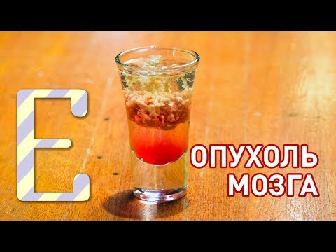 ОМП - Восхитительный коктейль видео (клип)