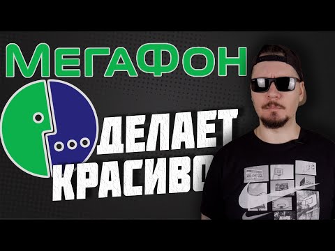 МАРКЕТИНГ, Dizelkraft - Башня Мегафона видео (клип)