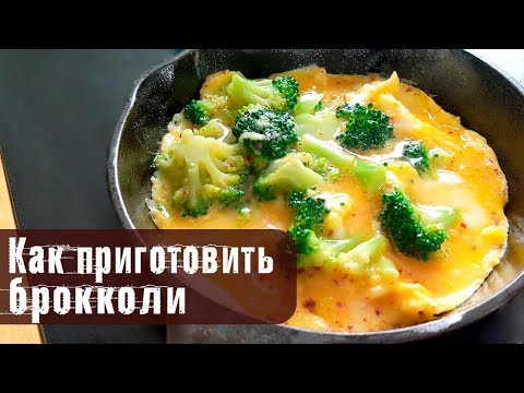 Fiftytwo! - Брокколи видео (клип)