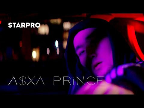 V $ X V PRiNCE - Каждому своё видео (клип)