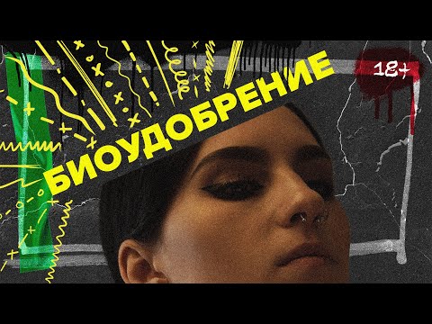 Найк Борзов - Кислород видео (клип)