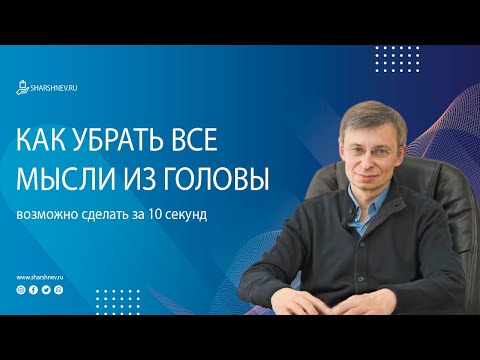 ШершенЪ - Запутан в мыслях видео (клип)