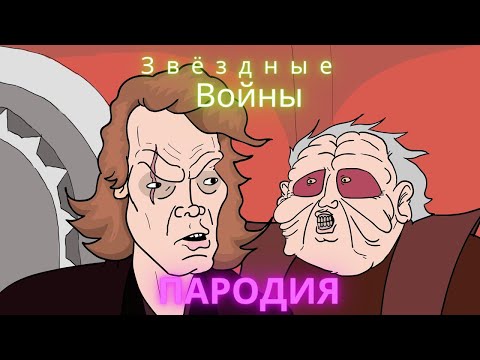 Khisam - Энакин видео (клип)