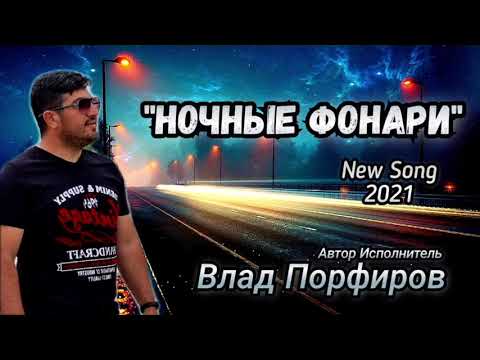 фальшивое сердце - ночь, мысли, постель видео (клип)