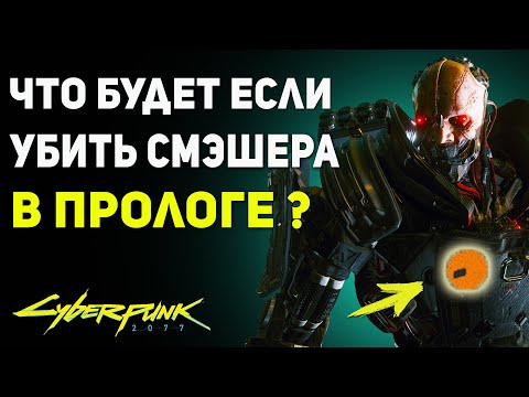 Cyberpunkk - Без названия видео (клип)