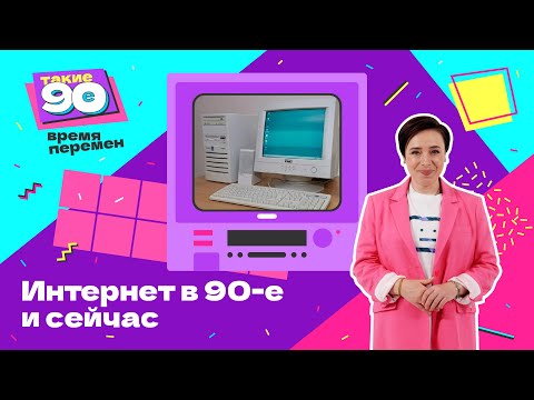 Bongas - Интернет видео (клип)