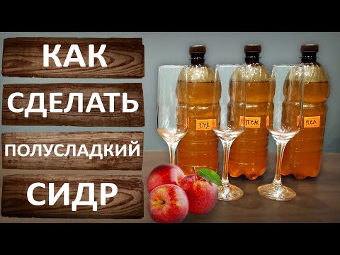 кокосовыебананы - Сидр видео (клип)