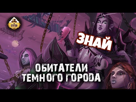 Клерки - Знай видео (клип)