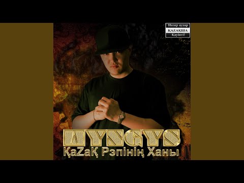 ШYNGYS - Неліктен? видео (клип)