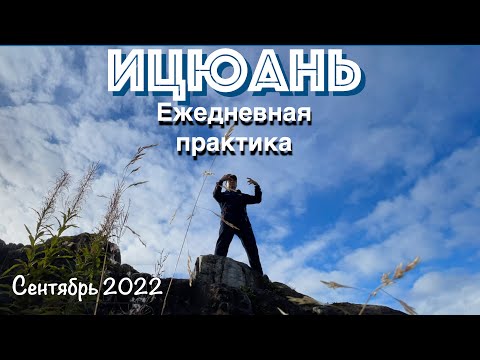 Айкул - Ежедневная видео (клип)