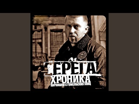 Серега - Шоу должно продолжаться (Из шоу "Король Ринга") видео (клип)