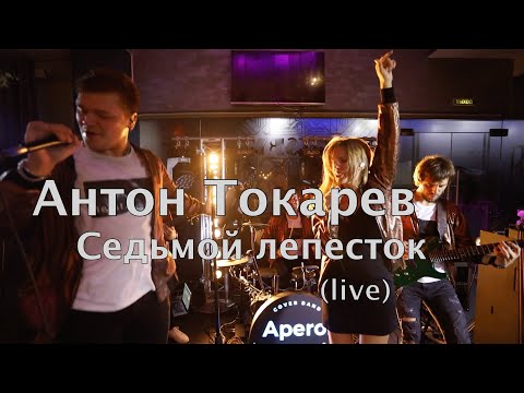 Milly - Апероль видео (клип)