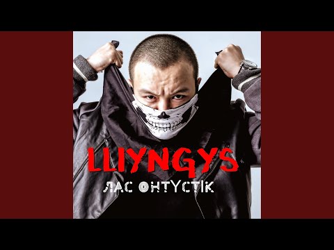 ШYNGYS - Сарымсақ видео (клип)