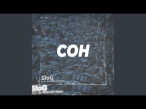 Slog - Сон видео (клип)