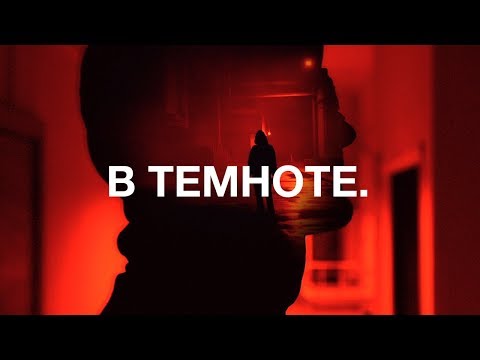 Noize MC - V Temnote видео (клип)