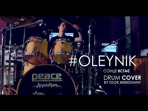 OLEYNIK - Сонце встає видео (клип)