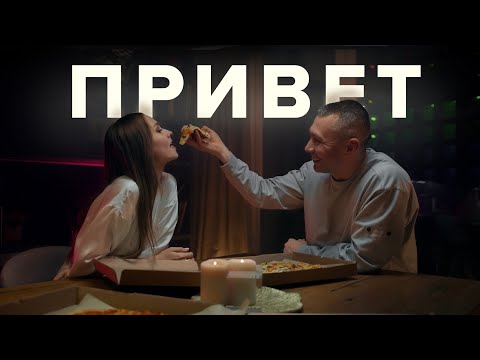 Karandash - Привет видео (клип)