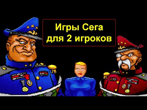 Sega, Yeti - На двоих видео (клип)