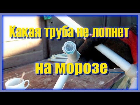 Труба! - ХОЛОДНО видео (клип)