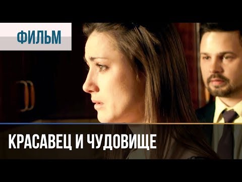 ИНАЧЕ - Красота видео (клип)