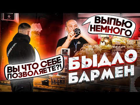 Наглый - Купил Пиво видео (клип)