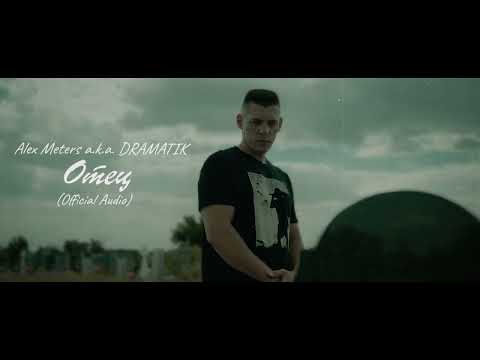 EKSTENZO - Отец видео (клип)