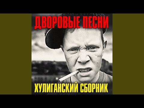 Игорь Горячев - Детство босоногое видео (клип)