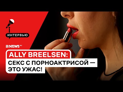 NEPSEVDONiM, leel.leeveen - Порночь видео (клип)