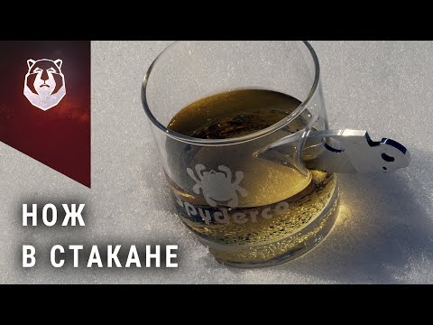 бельфегоров, Andr - Стакан из ткани (feat. prikol`chique) видео (клип)