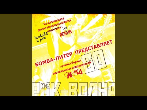 Юность Злодеев - Тепло твоей кожи видео (клип)