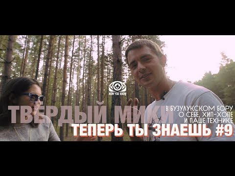 Полумягкие - Врубель видео (клип)