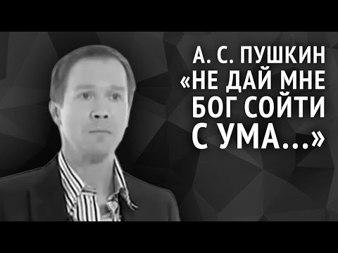 My Little Cannibal, MT - Не дай мне Бог сойти с ума видео (клип)