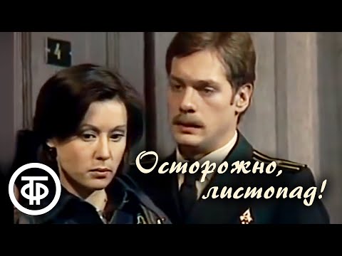 Осенний Фильм - В стиле Эдгара По-весть (Письма) видео (клип)