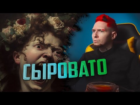 RAM, KOMMO - Рисунок видео (клип)