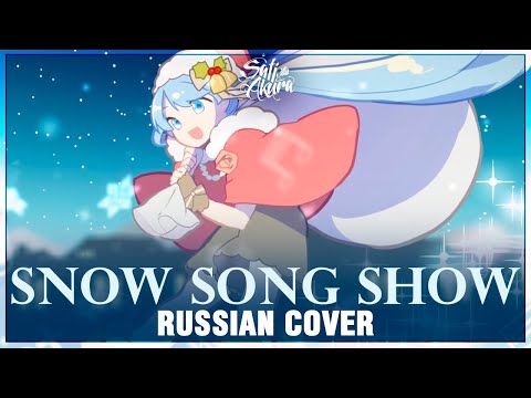 Snow - Изнутри видео (клип)