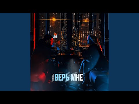 Apostrophe, MONTYCORY - Едины видео (клип)