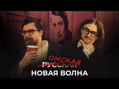 Ярослав - Новая искренность видео (клип)