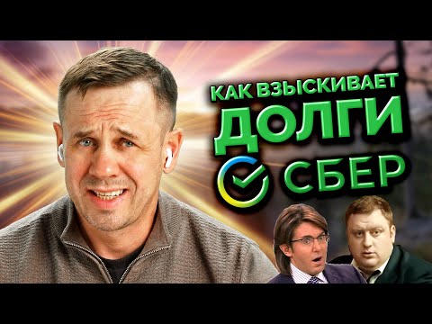 Ken Hais, Леха Beef - Коллектор видео (клип)