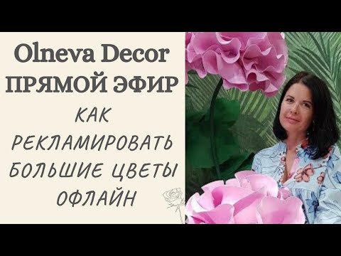 цветы - оффлайн видео (клип)